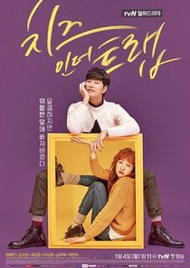 Cheese in the Trap poszter