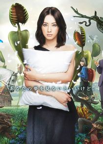 Ezstreem - Watch Akumu-chan
