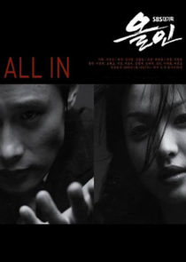 Ezstreem - Watch All In