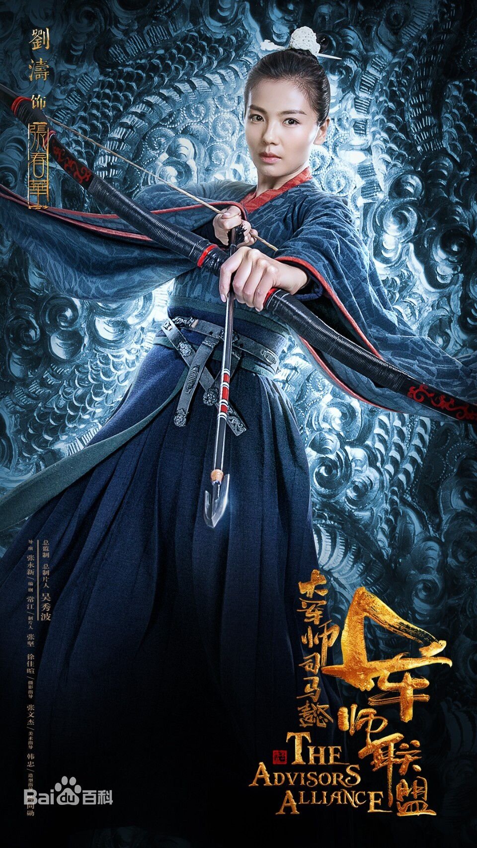 Zhang Chunhua