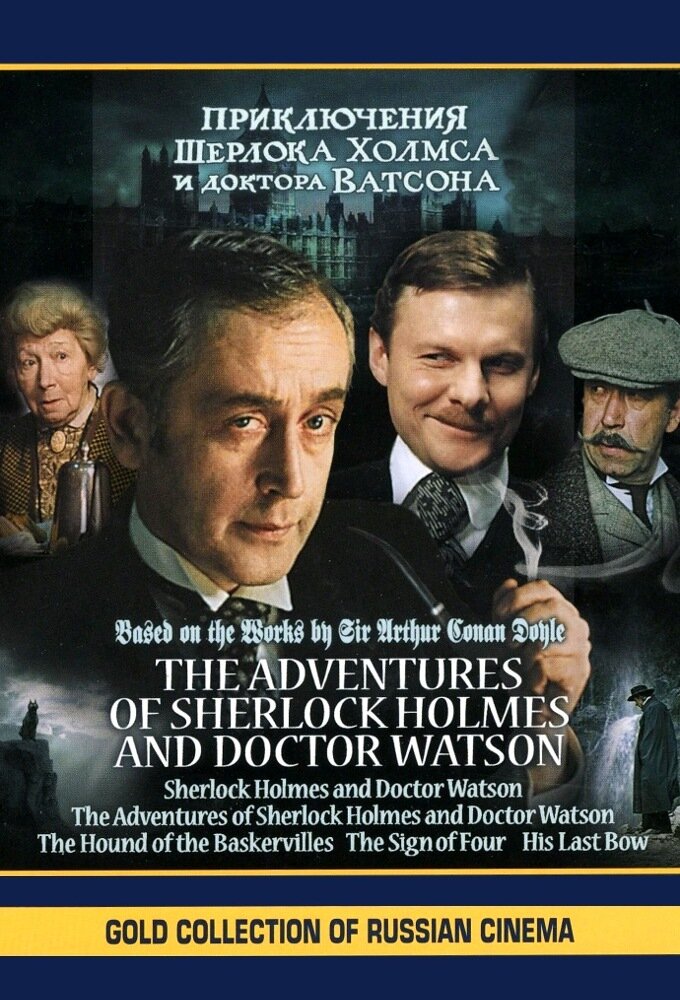 Watch The Adventures Of Sherlock Holmes Online