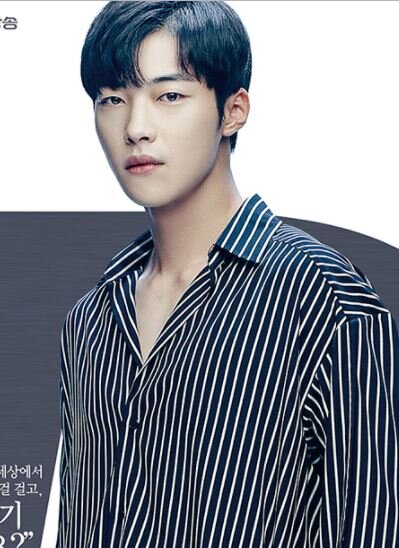 Kim Min Joon