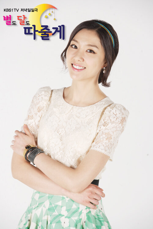 Han Chae Won