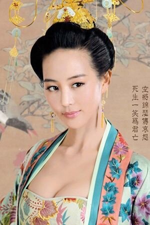 Xu Hui