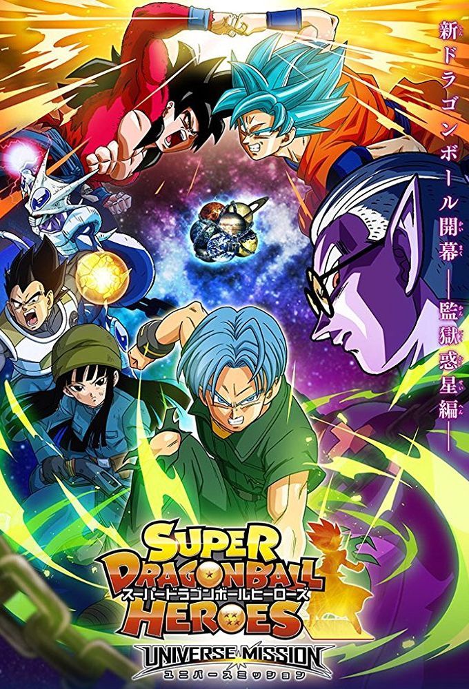 dragon ball super heroes episode 10 release date