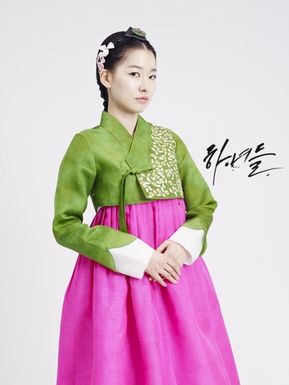 Heo Yoon Ok