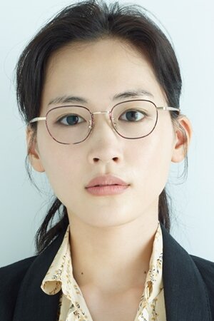 Aoishi Hanae