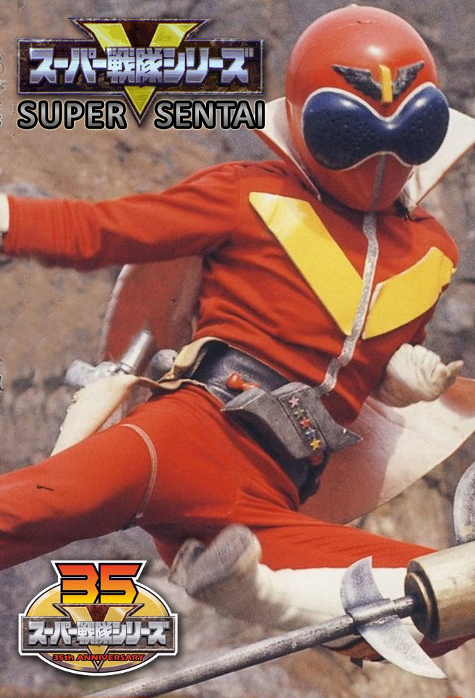 Super Sentai | TVmaze