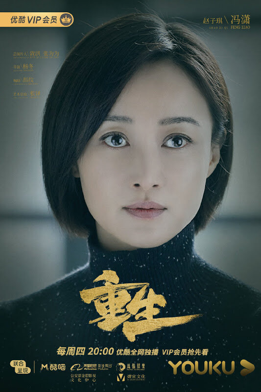 Feng Xiao