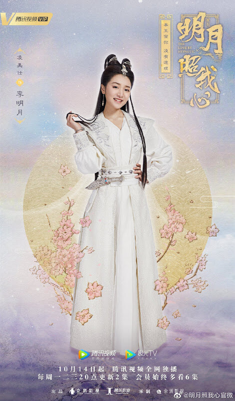 Li Ming Yue