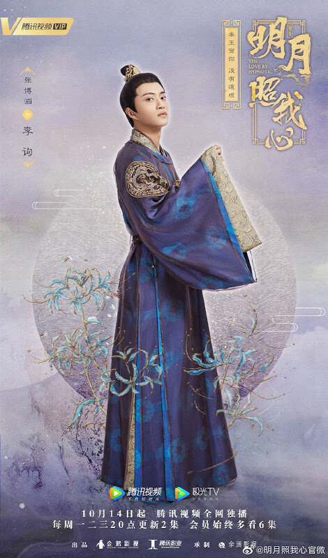 Li Xun