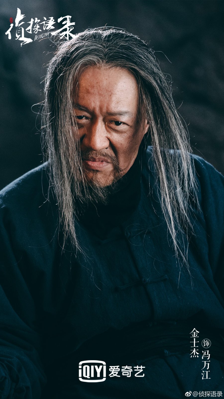 Feng Wan Jiang