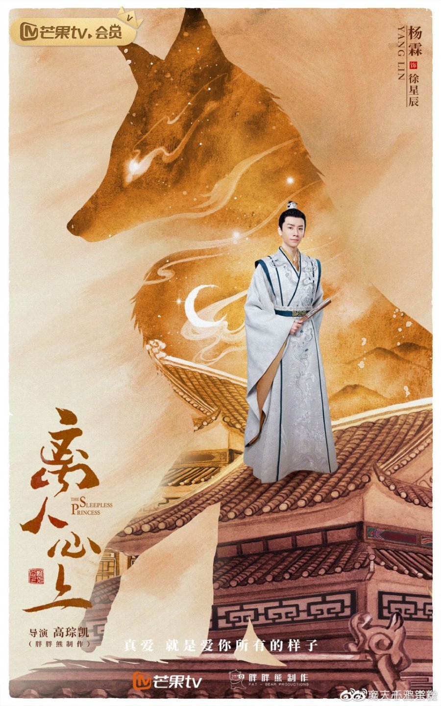 Xu Xing Chen