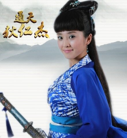 Fei Lan Ling