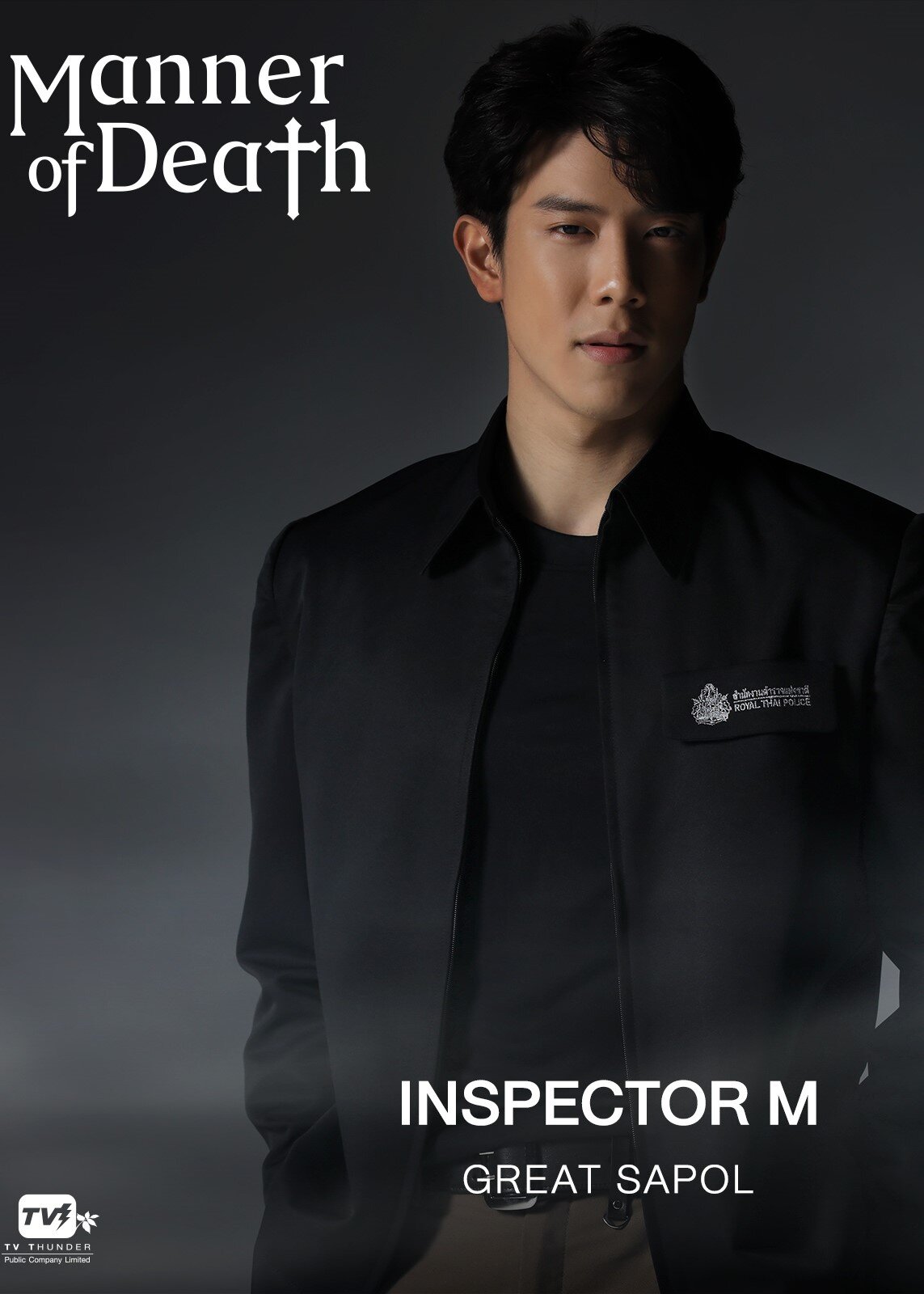 Inspector M