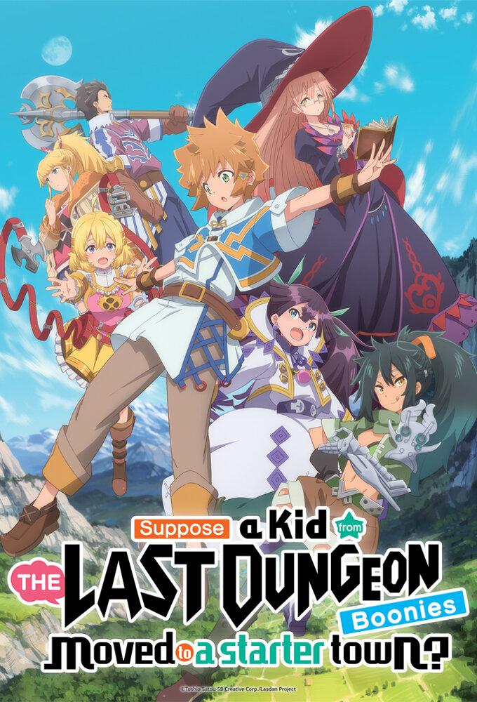 Tatoeba Last Dungeon Mae No Mura Tatoeba Last Dungeon Mae no Mura no Shounen ga Joban no Machi de Kurasu