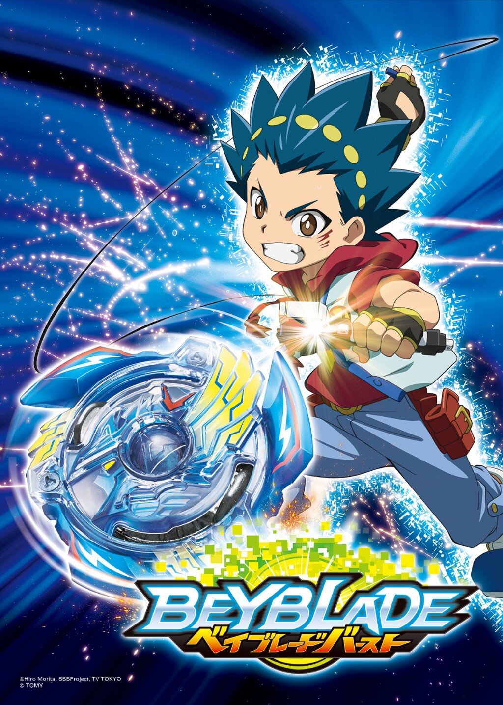 Beyblade | TVmaze