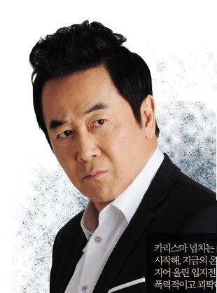 Lee Kang Ro