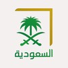 Saudi Channel Saudi Channel