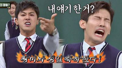 Episode 97 With TVXQ