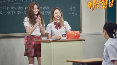 Episode 82 with Minzy & Han Chae-young