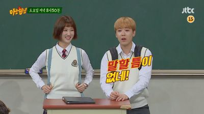 Episode 78 with Lee Soo-kyung & Lee Hong-gi