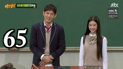 Episode 65 with Seo Ye-ji & Oh Ji-ho