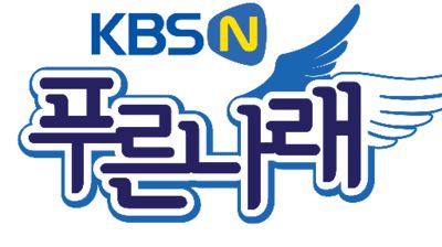 KBS N