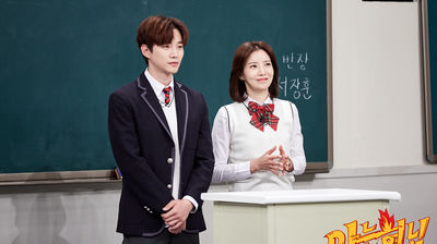 Episode 105 with Yoon Se Ah, Junho
