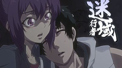 Episode 1