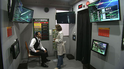 A Deeper Tokyo Experience!