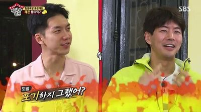 Ep.15 - Master Park Hang-seo (2)