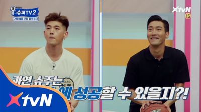 Super Junior VS KARD