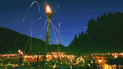 The Matsuage Festival: Keeping the Fire Tradition Alive