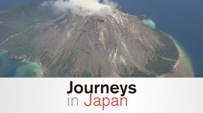 Iojima: A Volcanic Island with a Passion for Rhythm