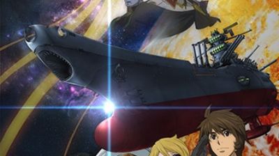 Space Battleship Yamato 2199: Voyage to Remember