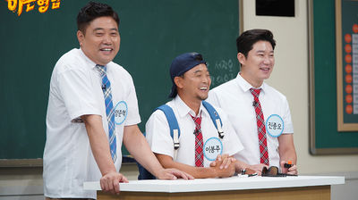 Episode 189 with Yang Joon-hyuk, Lee Bong-ju and Jin Jong-oh