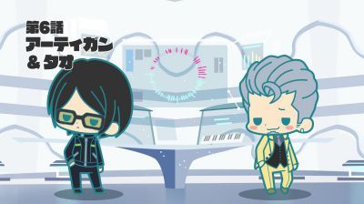 Mini Series: Ertegun & Tao