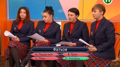 Випуск 9