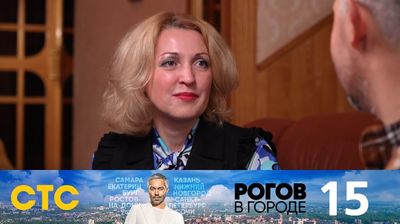 Выпуск 15. Орёл