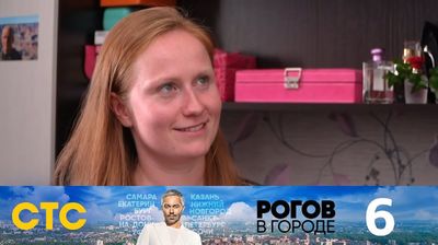 Выпуск 06. Санкт-Петербург