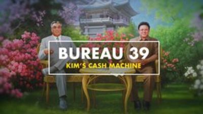 Bureau 39 - Kim's Cash Machine