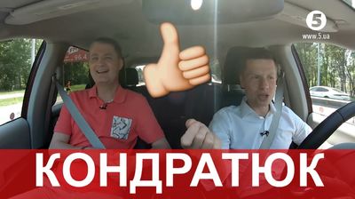 Ігор Кондратюк