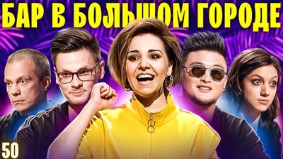 GAN 13, Анатолий Цой, DJ Грув, Оля Парфенюк