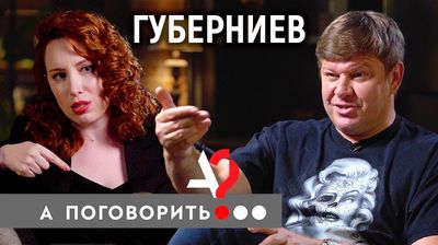 Дмитрий Губерниев: про Хабаровск, Фургала, Кабаеву, Путина и допинг