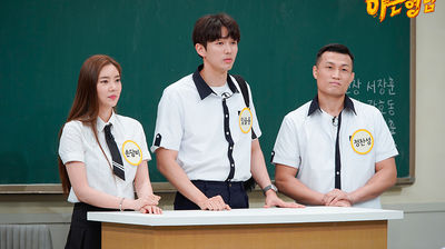 Episode 234 with Son Dam-bi, Jung Chan-sung and Lim Seul-ong (2AM)