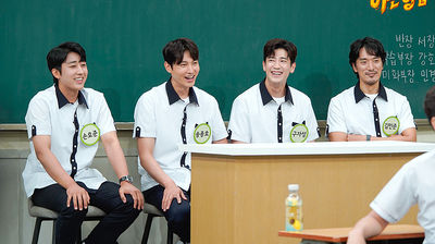 Episode 237 with Kim Min-joon, Song Jong-ho, Son Ho-jun and Koo Ja-sung