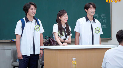 Episode 246 with Kim Ha-neul, Yoon Sang-hyun and Lee Do-hyun