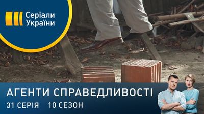 Дело № 391 Старі порахунки