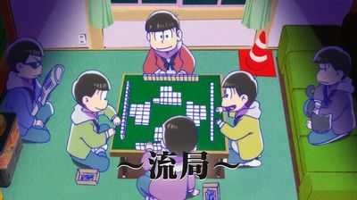 Mahjong / God Matsu